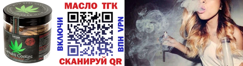 Еда ТГК конопля  Кимры 