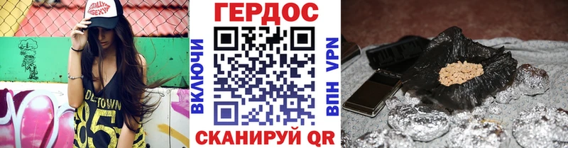 Героин белый  Кимры 