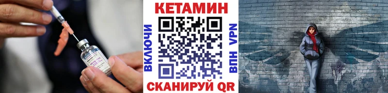 магазин продажи наркотиков kraken зеркало КЕТАМИН VHQ Кимры