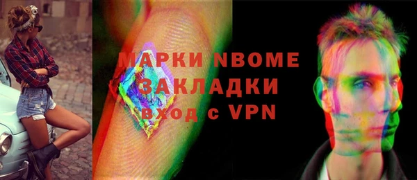 прущие крисы Алзамай