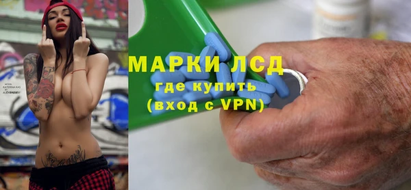 марки lsd Алексин