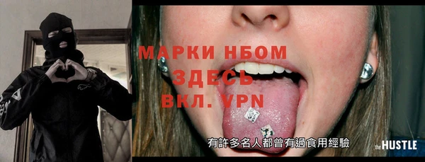 марки lsd Алексин