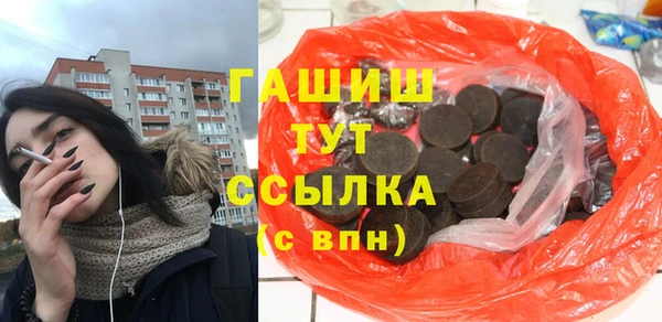 марки lsd Алексин
