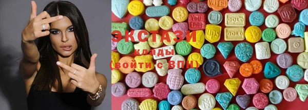 марки lsd Алексин