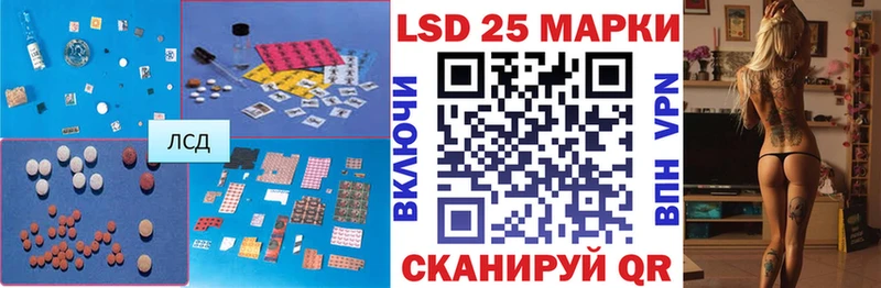 ЛСД экстази кислота  нарко площадка наркотические препараты  Кимры  купить наркотик  kraken ссылки 