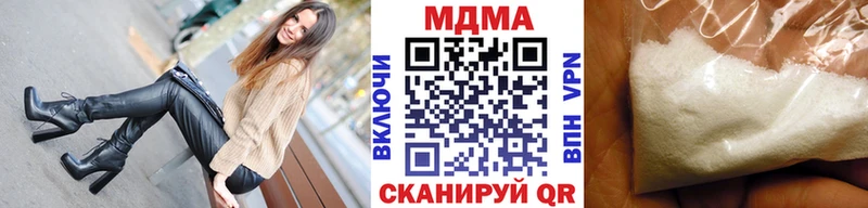 даркнет сайт  omg   МДМА VHQ  Кимры 