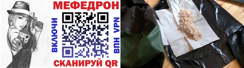 blacksprut зеркало Кимры Мефедрон мука