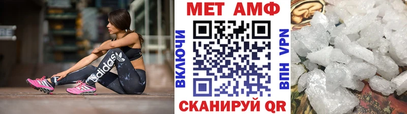 МЕТАМФЕТАМИН кристалл  купить наркотик  Кимры 